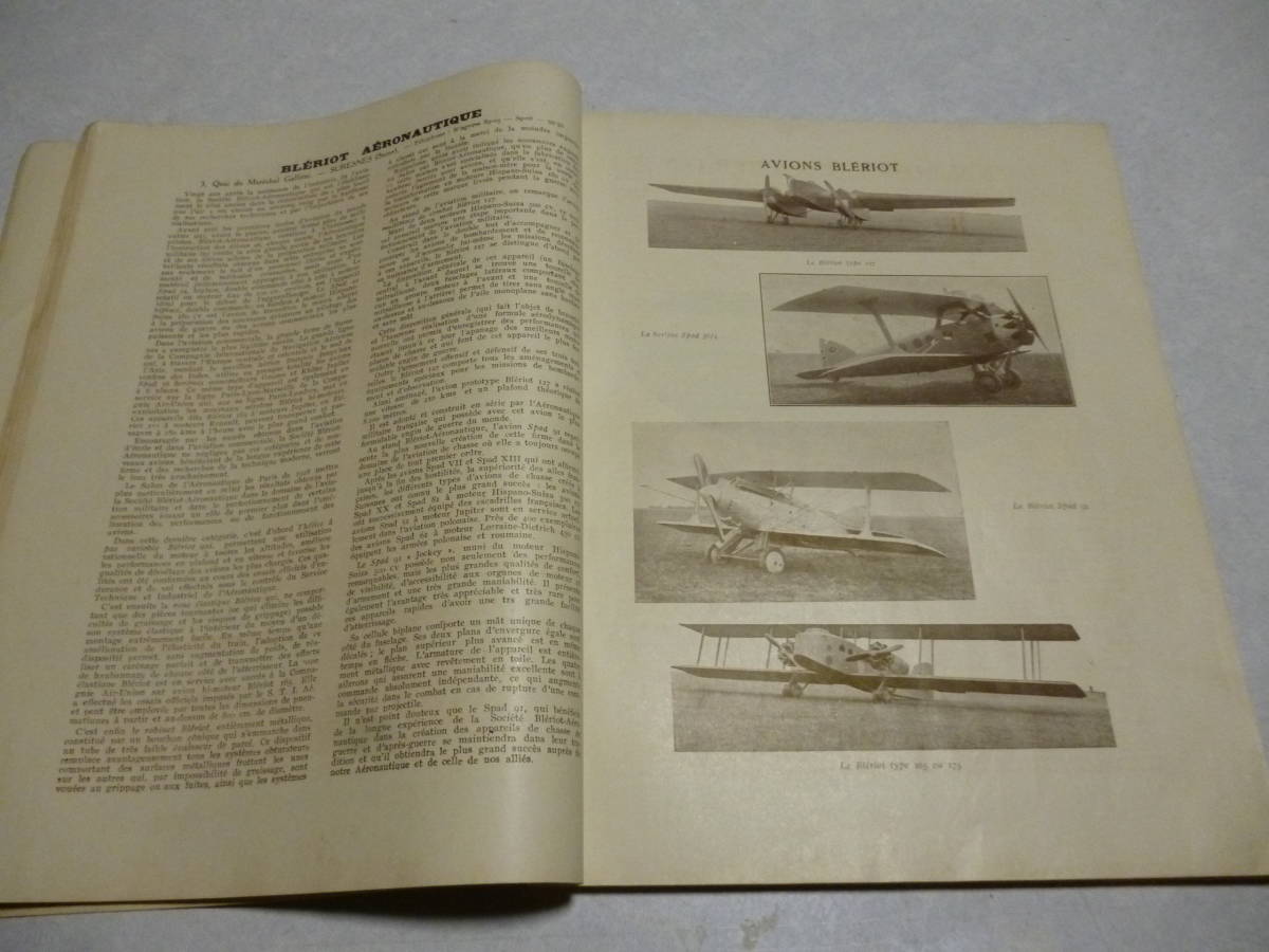  war front aircraft foreign book . language catalog L'air Breguet -ko- Delon siblings airplane rio re*e*olibie company 