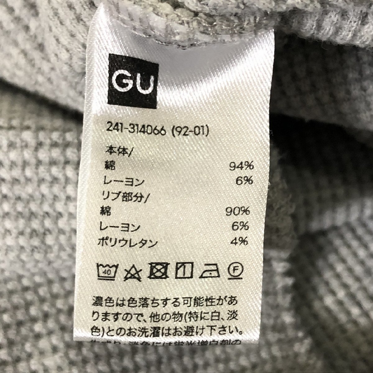 GU レディース 半袖 クルーネック Tシャツ 灰 & CLOSSHI PREMIUM しまむら ストレッチ スキニー デニム ジーンズ 黒 2点セット_画像5