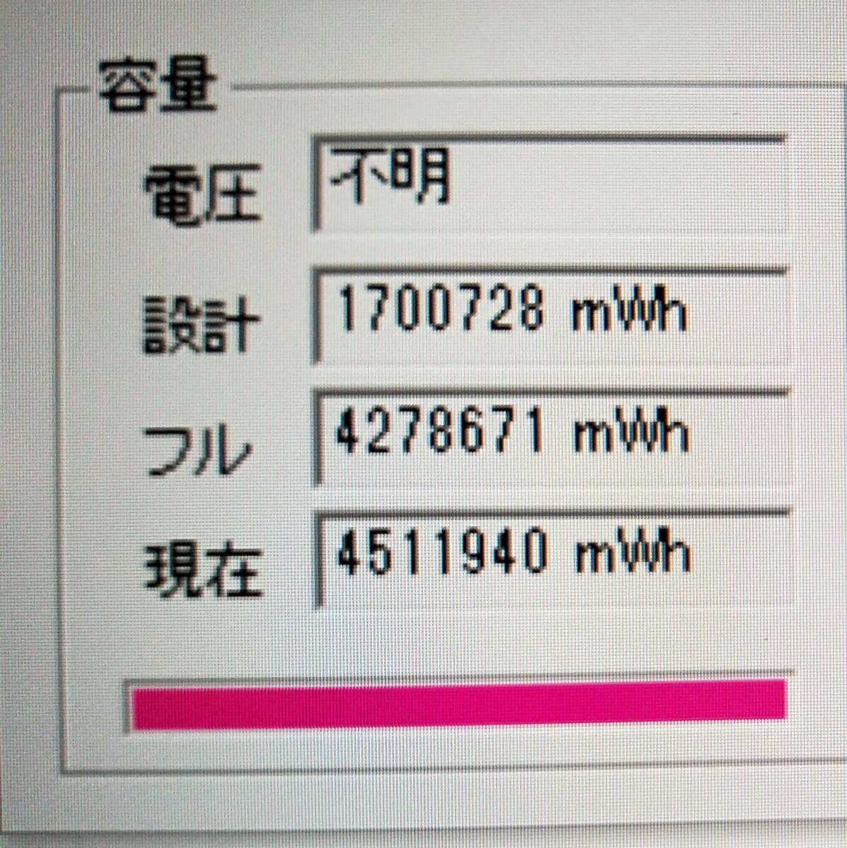 ★【驚速　FUJITSU S935/K i5-5300U 2.30GHz x4+6GB+SSD240GB 13.3インチノートPC】Win10+Office2021 Pro/WEBカメラ E021605_画像8