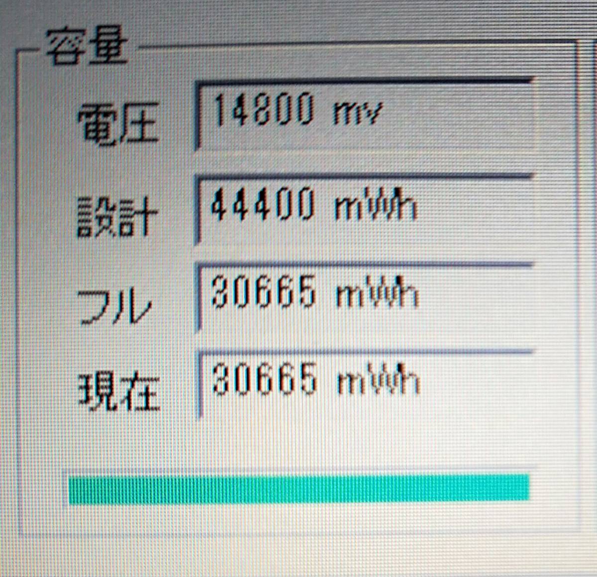 ★【驚速 TOSHIBA R73/U i5-6300U 2.40GHz x4+8GB+SSD240GB 13.3インチノートPC】Win11+Office2021 Pro/HDMI/USB3.0■E021006の画像8