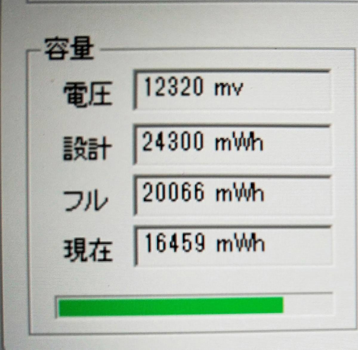 ★【超軽量 FUJITSU S937/SX i5-7300U 2.6GHzx4+8GB+SSD128GB 13インチノートPC 】Win11+Office2021/1920x1080 E020309_画像8