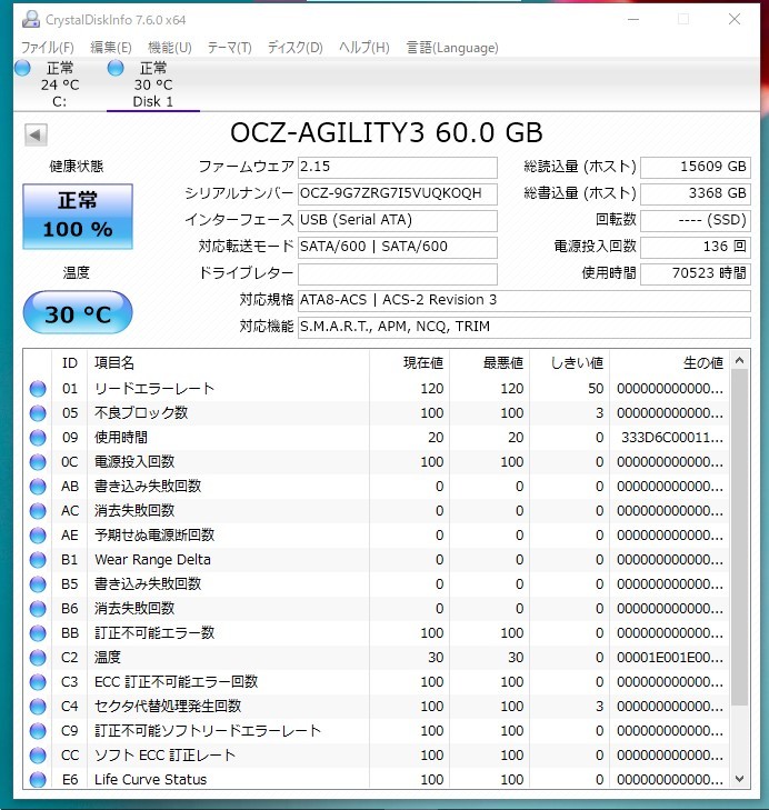 【中古パーツ】2.5 SATA SSD 1台　正常 OCZ-AGILITY3 60GB ■SSD02470_画像3