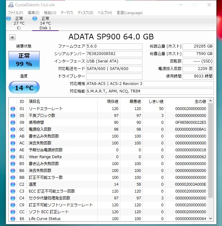 [ б/у детали ]2.5 SATA SSD 1 шт. обычный ADATA SP900 64GB #SSD20428