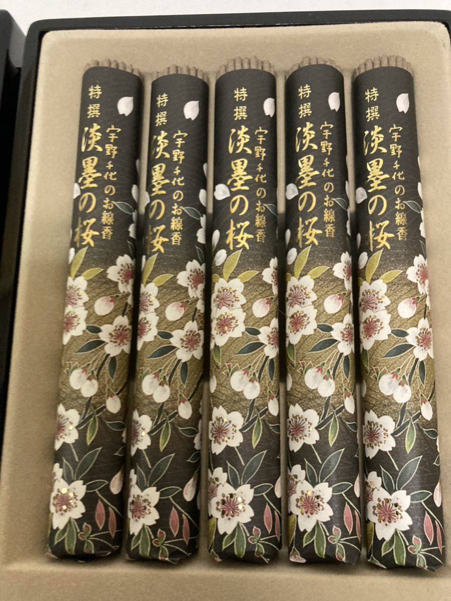 宇野千代のお線香 特撰淡墨の桜 塗箱短10入 日本香堂の画像2