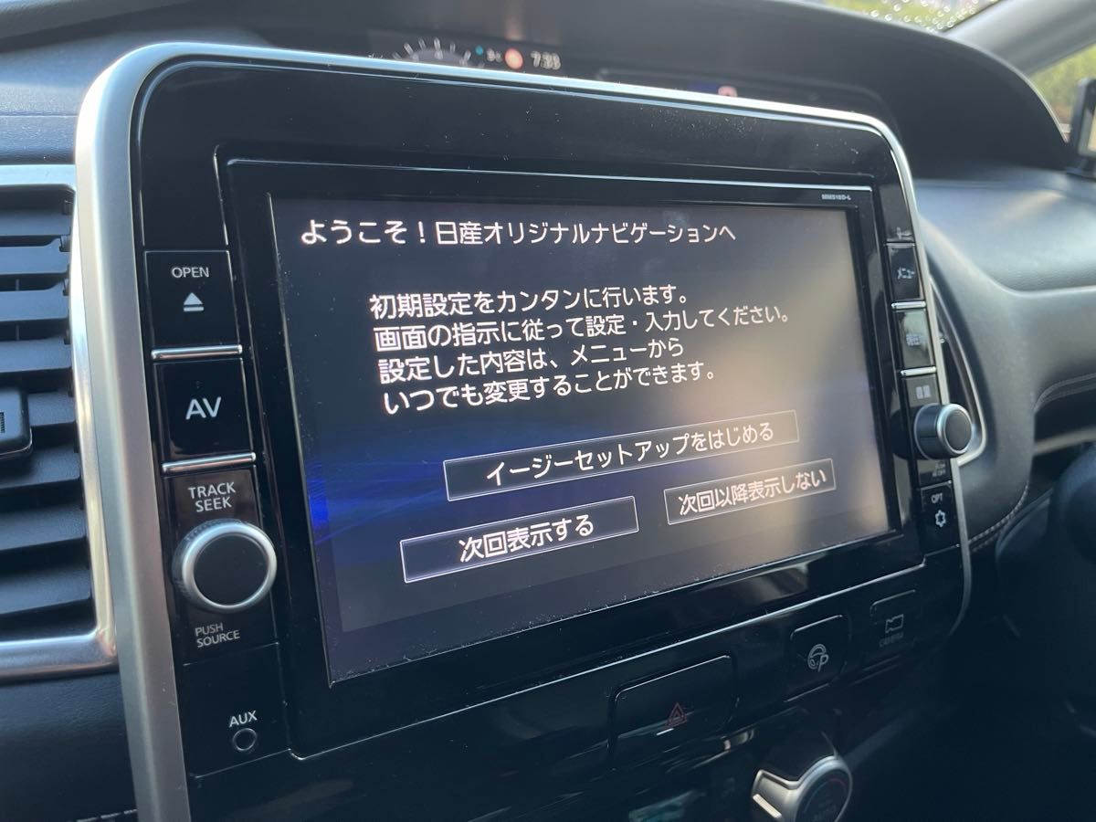 日産 c27 前期 セレナ 純正ナビ MM518D-L 取り外し前動作確認 日産 c27 前期 セレナ 純正ナビ MM518D-L 取り外し前動作確認