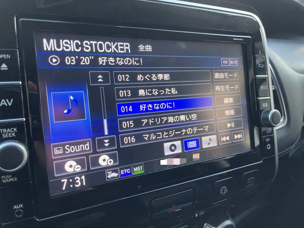 日産 c27 前期 セレナ 純正ナビ MM518D-L 取り外し前動作確認 日産 c27 前期 セレナ 純正ナビ MM518D-L 取り外し前動作確認