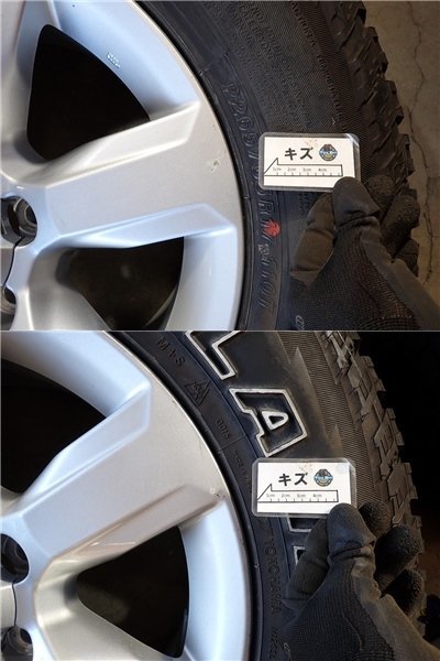 YS6474【送料無料265/65R17】トヨタ純正 プラド純正 夏タイヤアルミセット ハイラックスにも★17×7.5J 139.7/6H ET25★個人宅配送不可★ YS6474【送料無料265/65R17】トヨタ純正 プラド純正 夏タイヤアルミセット ハイラックスにも★17×7.5J 139.7/6H ET25★個人宅配送不可★