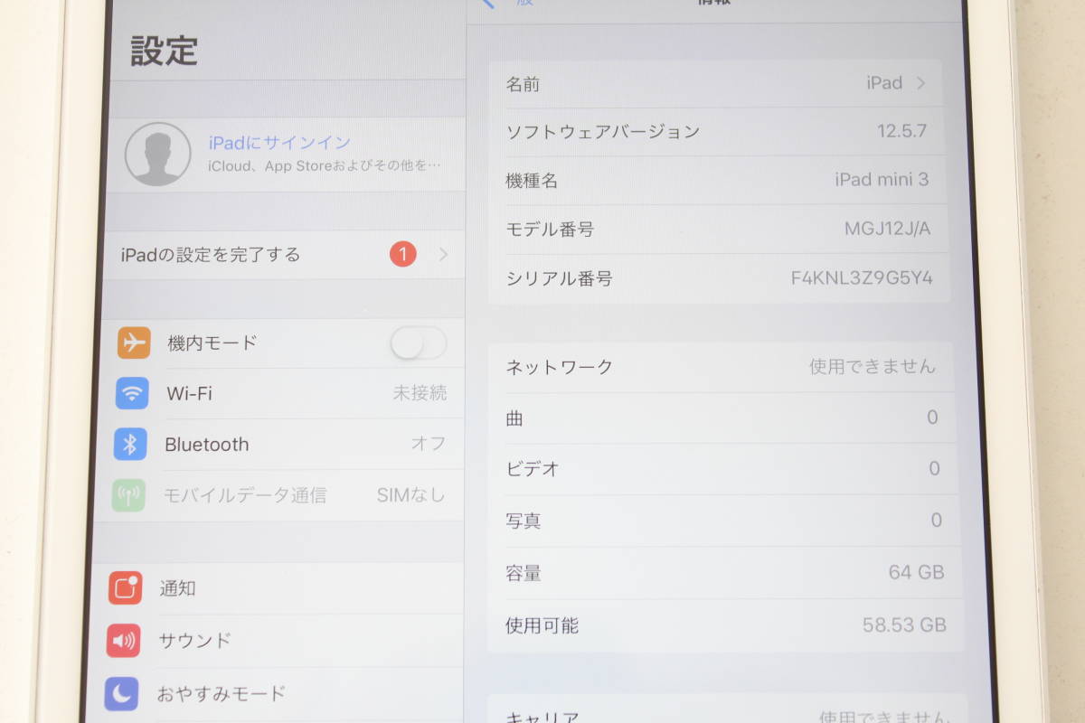 au iPad mini3 64GB MGJ12J/A シルバー(AM36)_画像5