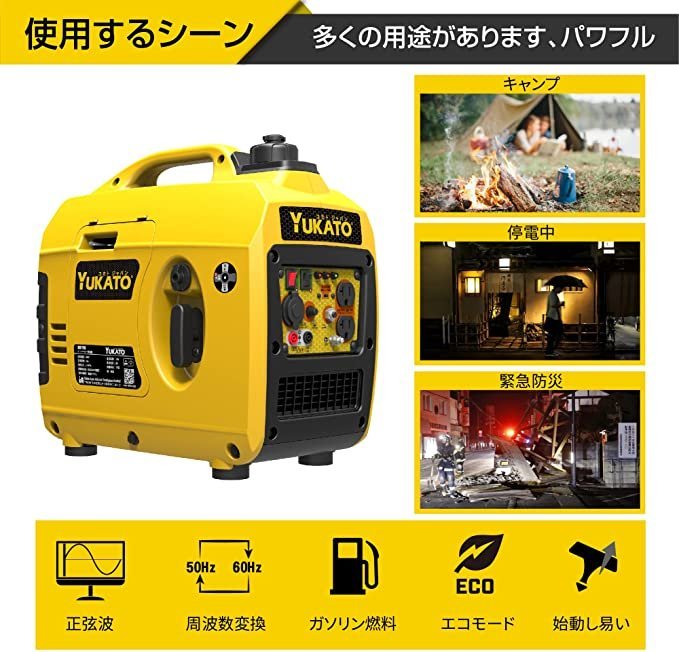 【未使用】ユカトジャパン(YUKATO) インバーター発電機 BS10i｜定格出力1.0kVA 50Hz/60Hz【/D20179900015603D/】_画像4