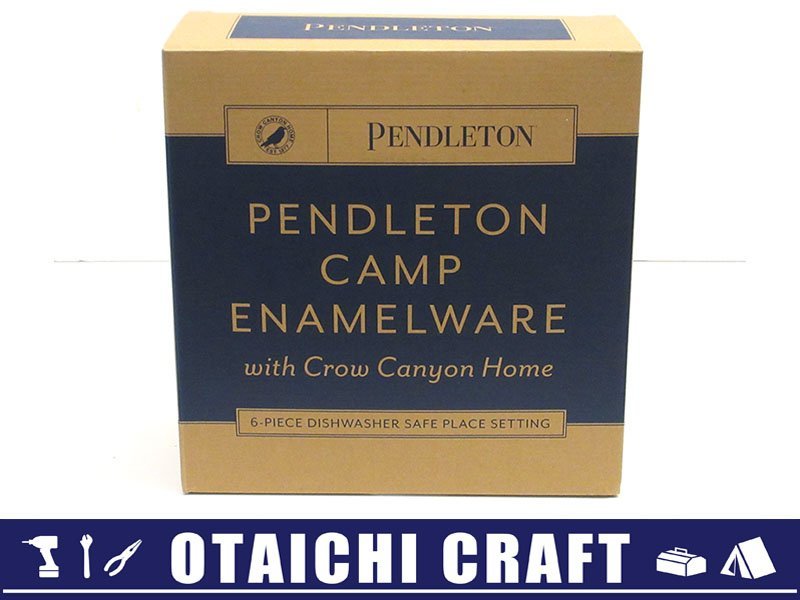 【未使用】PENDLETON(ペンドルトン) キャンプエナメルウェアセット【/D20179900031359D/】