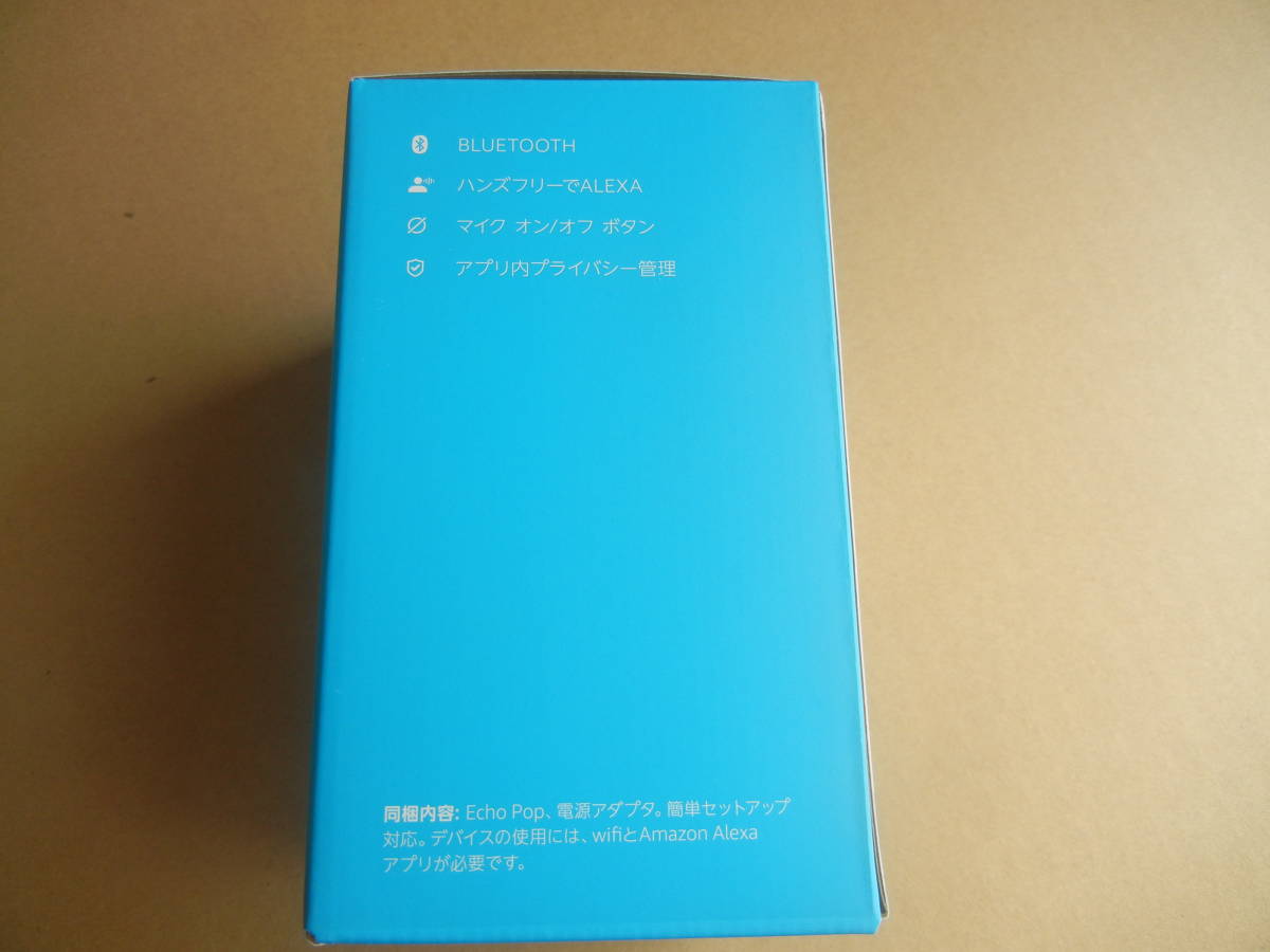 即決 送料無料★★ Echo Pop (エコーポップ) ティールグリーン コンパクトスマートスピーカー with Alexa ★★ 新品未開封 _画像3