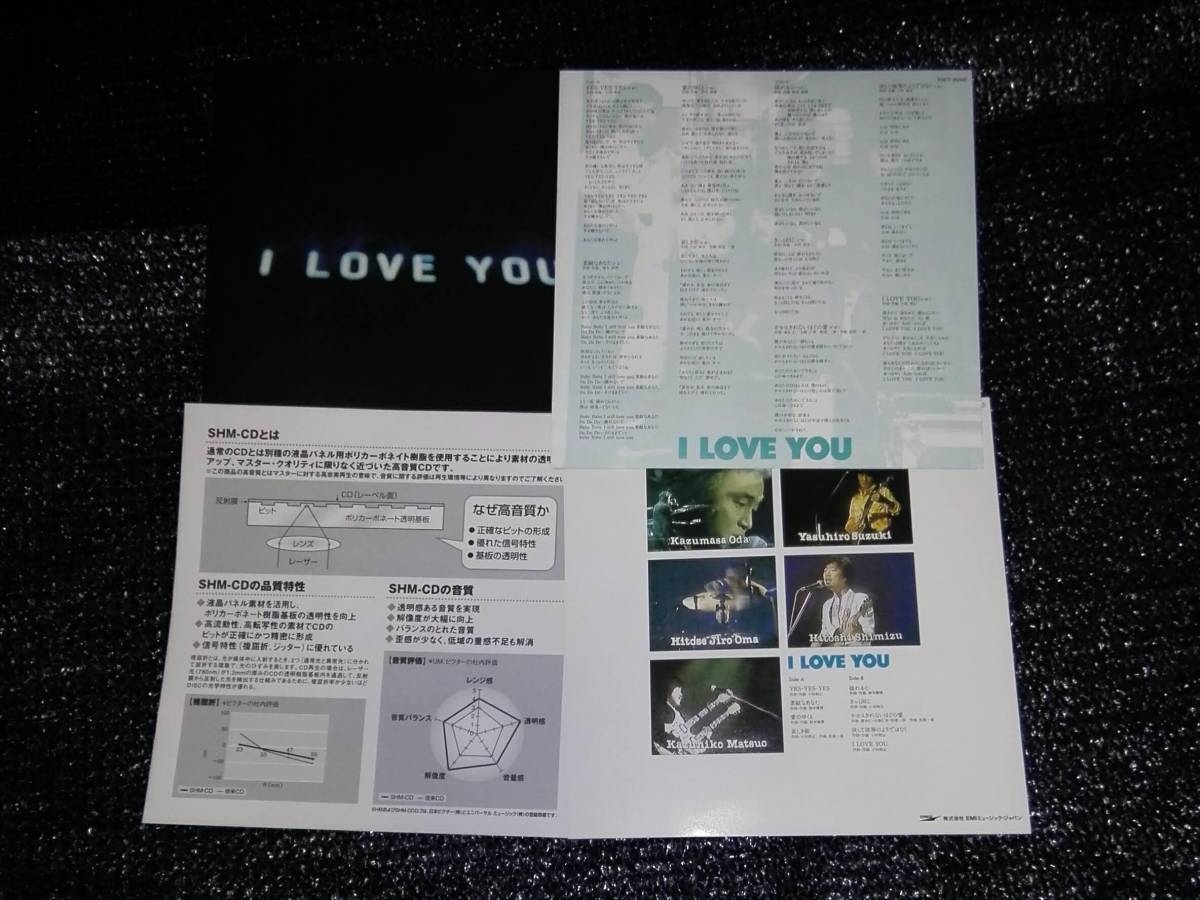 ☆オフコース「I LOVE YOU」国内盤 SHM-CD_画像5