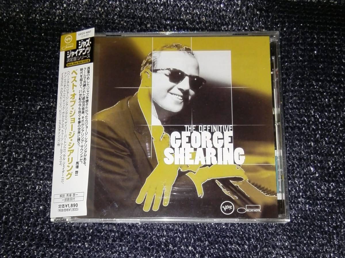 ☆ジョージ・シアリング「ベスト・オブ・ジョージ・シアリング」国内盤 帯付き THE DEFINITIVE GEORGE SHEARING_画像1