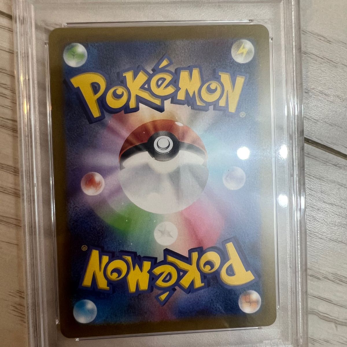 ナンジャモ　 SAR   PSA鑑定品　psa9 ポケカ ポケモンカード　シャイニートレジャー