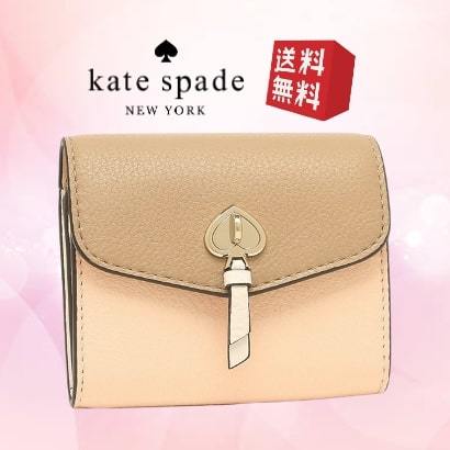 【新品・未使用】Kate Spade ケイトスペード 二つ折り財布 ミニ財布 ローズベージュ コンパクトウォレット レディース KS-201