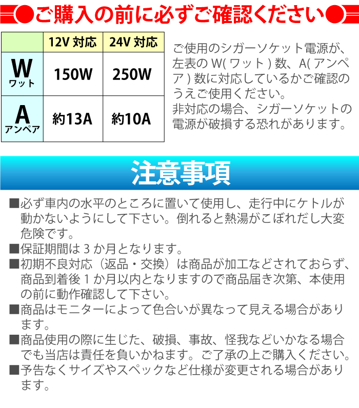 車載 ポット 12V/24V選択 シガーソケットで1Lのお湯が沸かせる 電子ケトル 車載 ポット 電気ケトル 電気ポット DC12V/24V 湯沸かし器_画像5