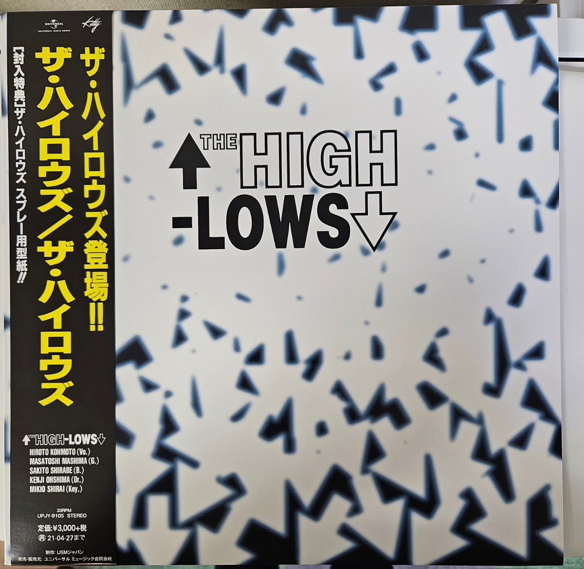 HIGH-LOWS LP レコード ハイロウズ blue hearts ブルーハーツ クロマニヨンズ punk rock sex pistols ramones swankys laughin nose clash_画像1