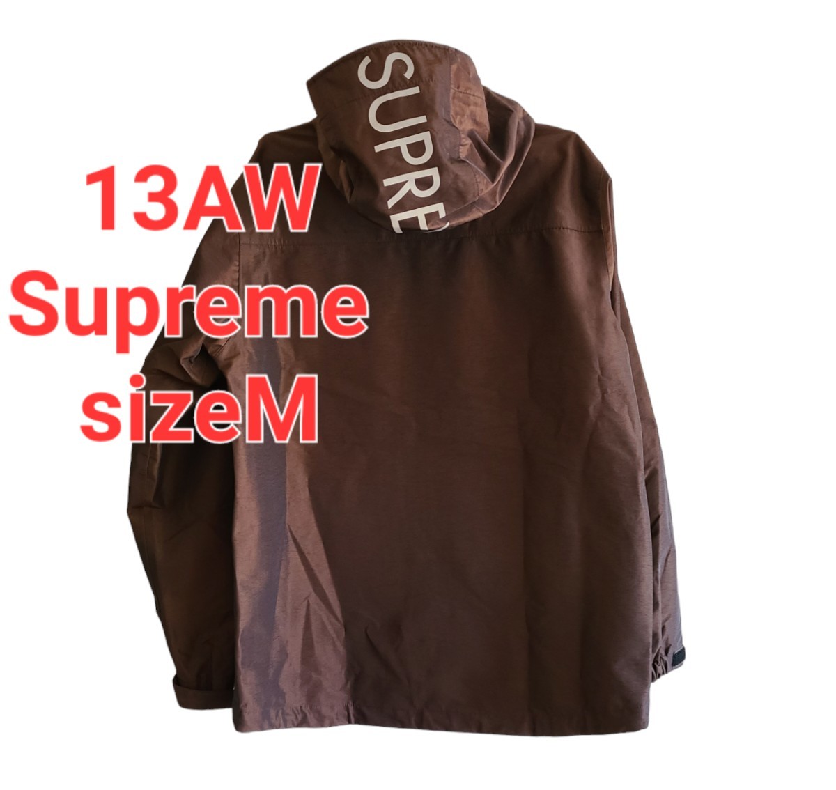 13AW Supreme Iridescent Taped Seam Jacket イリディセントテープドシームジャケットフードロゴ Color ブラウンsizeM_画像1