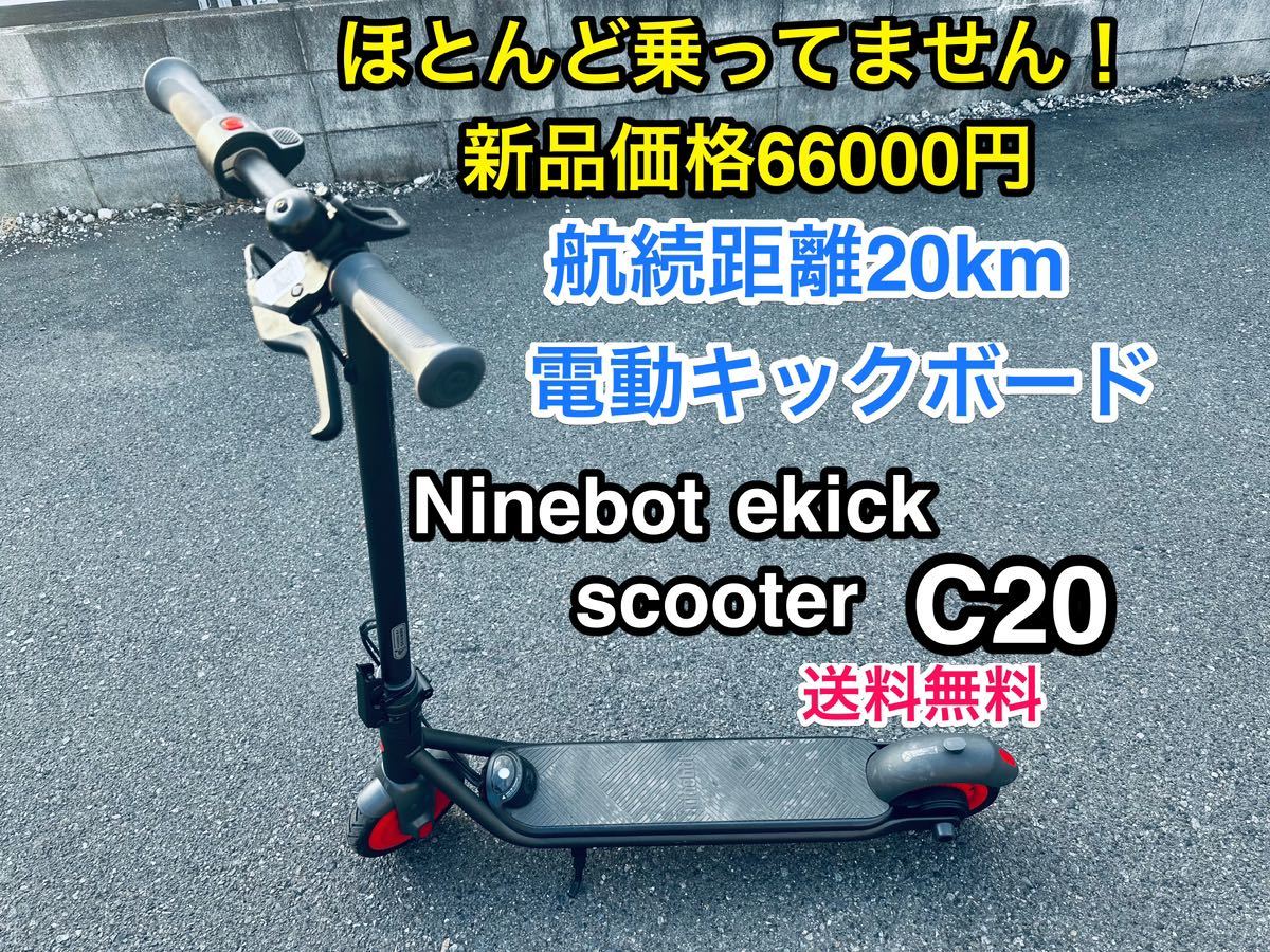 【公道不可】使用少ないバッテリー元気 電動キックボード 停車スタンド搭載モデル 中古品 公道走行できません サーキットなどでの移動に♪の画像1