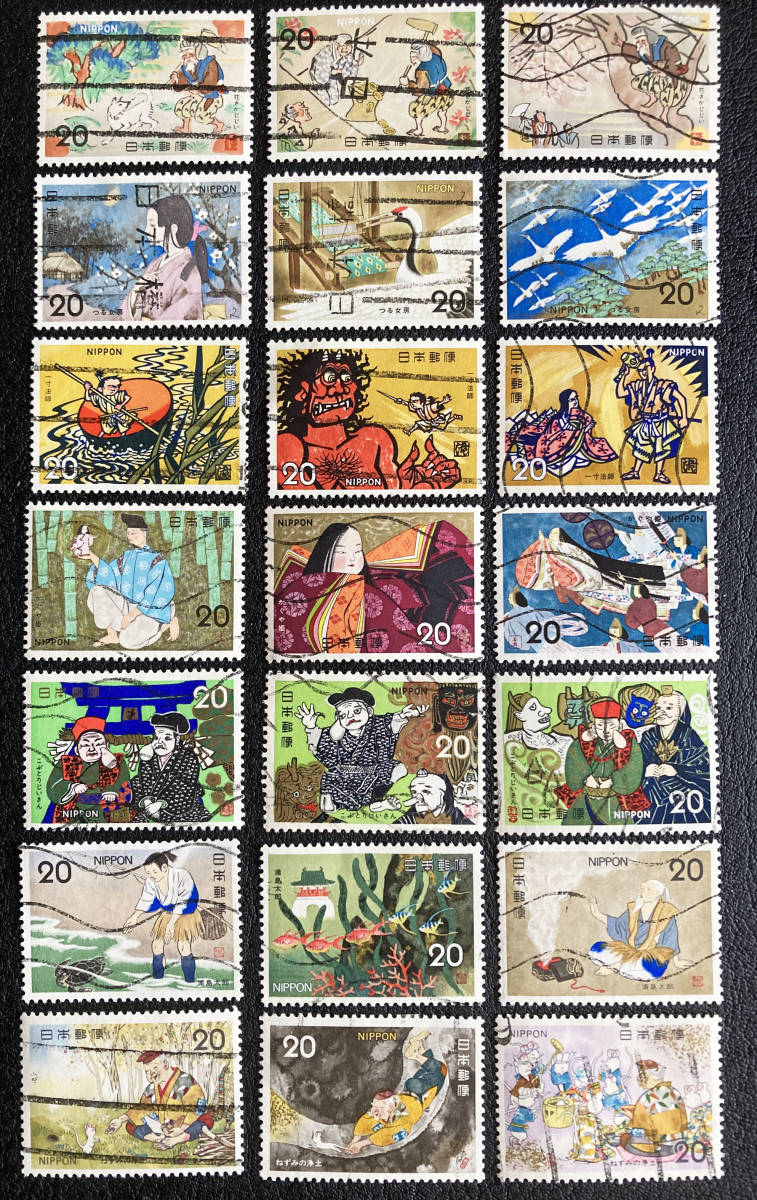 【使用済】日本記念切手 昔ばなしシリーズ 全７集完 計21枚♪の画像1