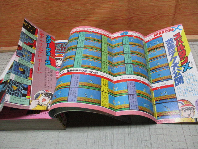 コミックボンボン 1985年8月号 ファミコンゲーム必勝大全集 ファミコン風雲児 プラモ狂四郎 ラジコンキッド_画像2
