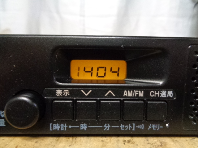 [B16] トヨタ ダイハツ 純正 AM/FM ラジオ チューナー 86120-B5111 200㎜ ワイド ( ハイゼット ハイエース 等 )??_画像4