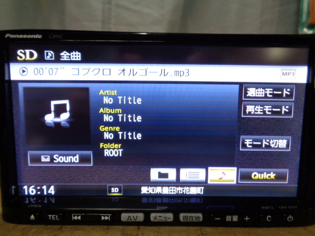 [B20] マツダ 純正 ナビ C9NC 2012年 地図 地デジ フルセグ Bluetooth DVD再生 CD SD音楽 ジャンク品_画像4