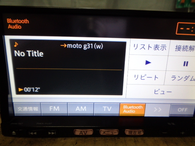 [C07] 日産 純正 MP111-A SDナビ 地図 2011年 TV ワンセグ Bluetooth CD_画像6