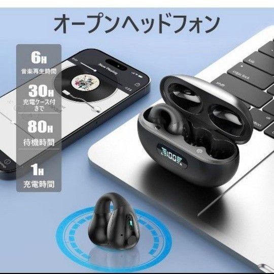 ワイヤレスイヤホン  イヤーカフ型 耳挟み式