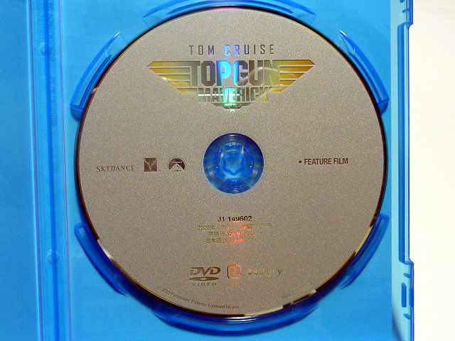 未使用★トップガン　マーヴェリック　DVDのみ_画像2