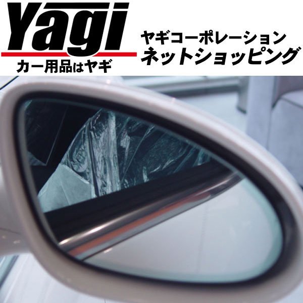 新品◆広角ドレスアップサイドミラー(シルバー) シルビア(S14) 93/10~99/01 アウトバーン(AUTBAHN) 新品◆広角ドレスアップサイドミラー(シルバー) シルビア(S14) 93/10~99/01 アウトバーン(AUTBAHN)