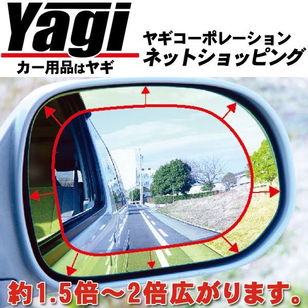 新品◆広角ドレスアップサイドミラー(シルバー) シルビア(S14) 93/10~99/01 アウトバーン(AUTBAHN) 新品◆広角ドレスアップサイドミラー(シルバー) シルビア(S14) 93/10~99/01 アウトバーン(AUTBAHN)