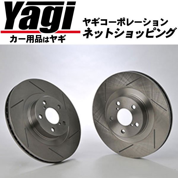 新品◆ACRE(アクレ) スリットタイプブレーキローター(フロント2枚セット) AZワゴン(MD11S) 98.10~00.11 TURBO車
