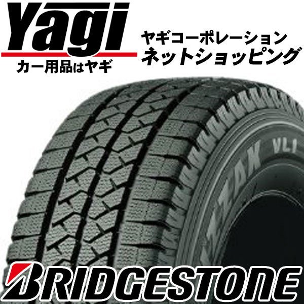 新品◆タイヤ4本■ブリヂストン VL1 155/80R14 88/86N■155/80-14■14インチ （ブイエルワン|スタッドレスタイヤ|送料1本500円）