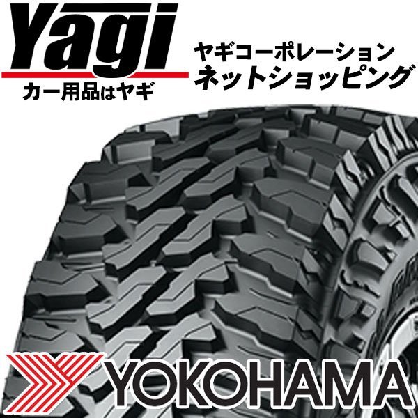 新品◆タイヤ4本■ヨコハマ GEOLANDAR M/T G003 245/70R17 LT 119/116Q E■245/70-17■17インチ （送料1本500円）