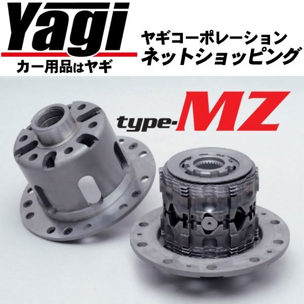 新品◆CUSCO(クスコ) LSD type-MZ・2WAY(LSD 159 E2) マークⅡ(GX81) 1988.08~1992.10 1G-GZE