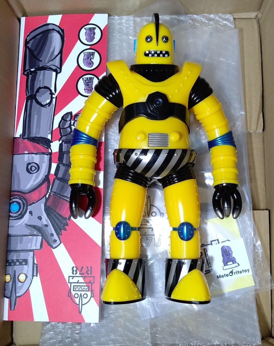 meteoritetoy ロボットR78 ソフビ sofubi zollmen メテオライトトイ MVH sotakutoy uzumark deltavinyl_画像1