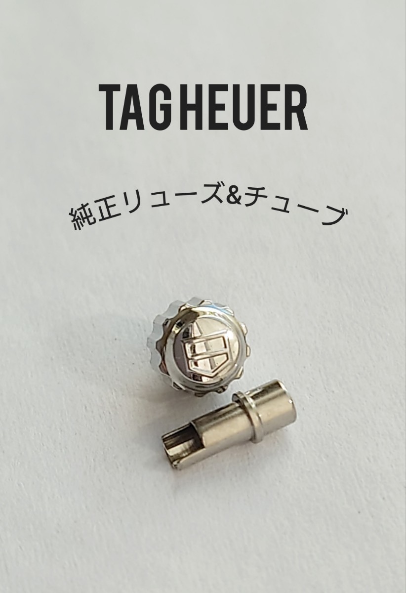 0 original unused 0 TAGHeuer TAG Heuer watch stem & tube set 