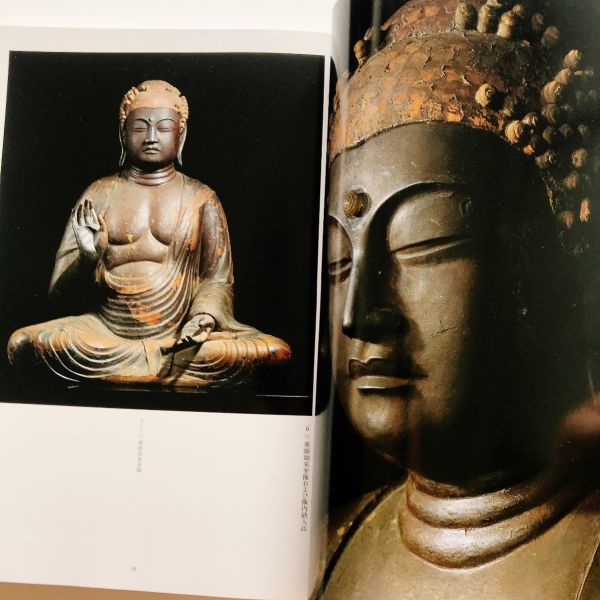 図録本 興福寺の国宝奈良仏教美術仏像仏頭仏画八部衆立像菩薩像 図録本 興福寺の国宝奈良仏教美術仏像仏頭仏画八部衆立像菩薩像