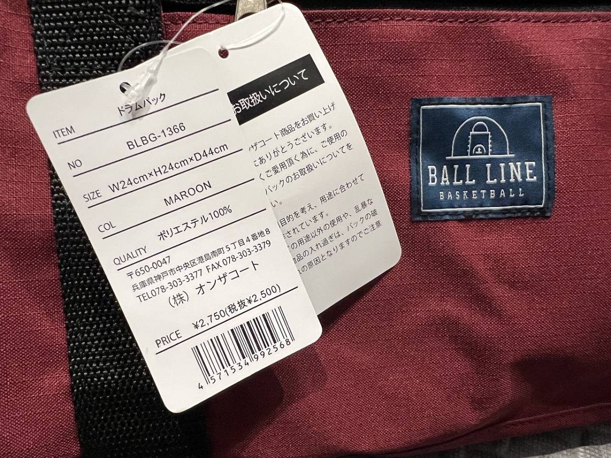 新品【BALL LINE】ボールライン ドラムバッグ マルーンカラー  ON THE COURTの画像4