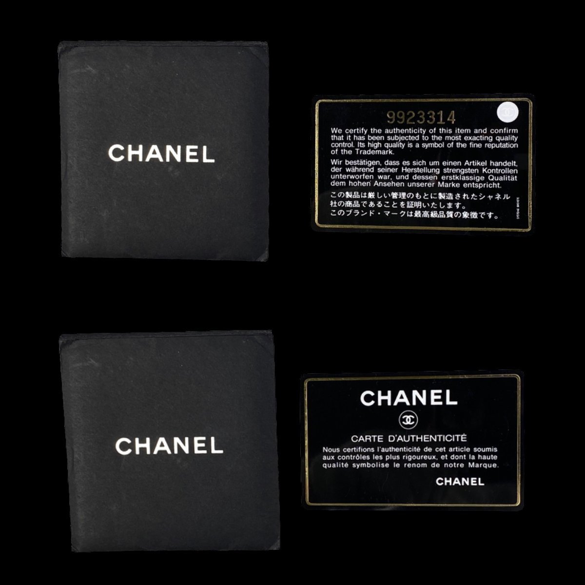 【1円～】シャネル CHANEL バッグ ハンドバッグ ショルダーバッグ ソフトキャビアスキン チョコバー レザー ゴールド金具 ホワイト 中古_画像9