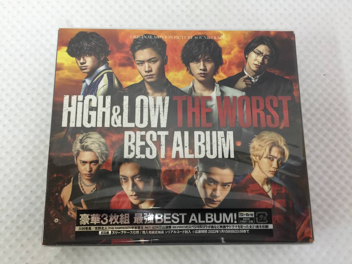 caP200s; 未開封 HiGH&LOW THE WORST BEST ALBUM 初回仕様:2CD+Blu-ray_画像1