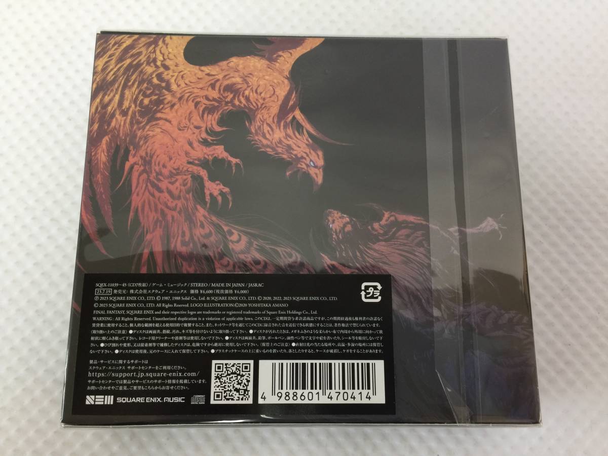 ccP223s* 未開封 FINAL FANTASY XVI Original Soundtrack CD 通常盤_画像2