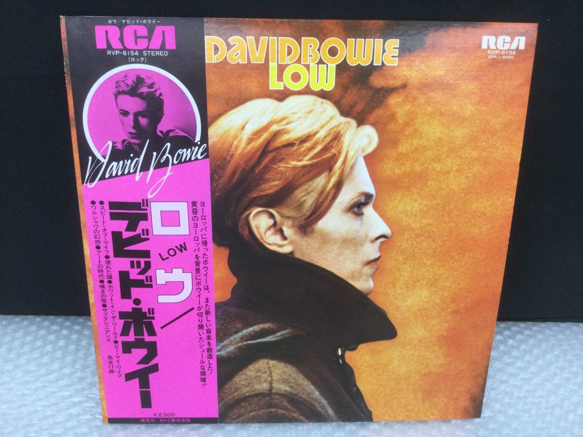 DYS155-80⑱【帯付き】国内版LPレコード David Bowie(デヴィッド・ボウイ)「Low(ロウ)」LP（12インチ）RCA Records(RVP-6154)/ロックt_画像2