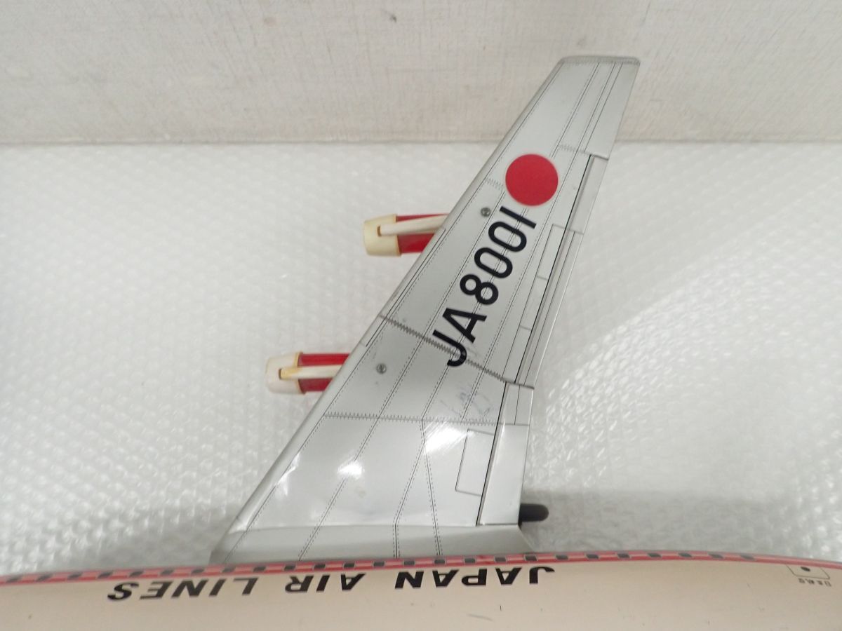 D667-160　当時物・レア　野村トーイ ブリキ 飛行機 日本航空 JAL8001 DC-8　中古現状品　直接引き取り歓迎_画像4