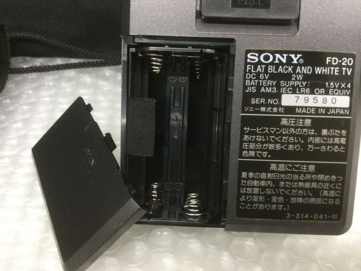 D690-60【通電確認済み】ソニー(Sony)ポータブルテレビ ウォッチマン Watchman FD-20 本体 レトロ家電/t_画像5