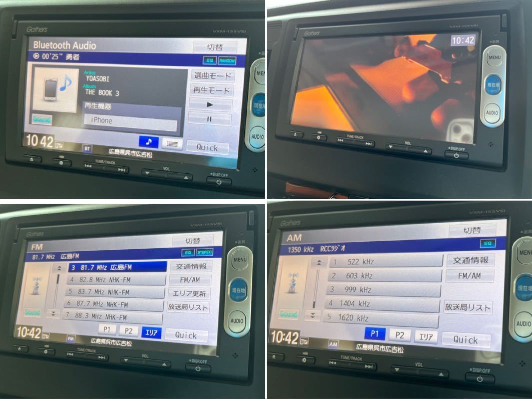 ホンダ純正ナビ VXM-155VSi N-WGN JH1 パネル付 DVD CD ホンダ純正ナビ VXM-155VSi N-WGN JH1 パネル付 DVD CD