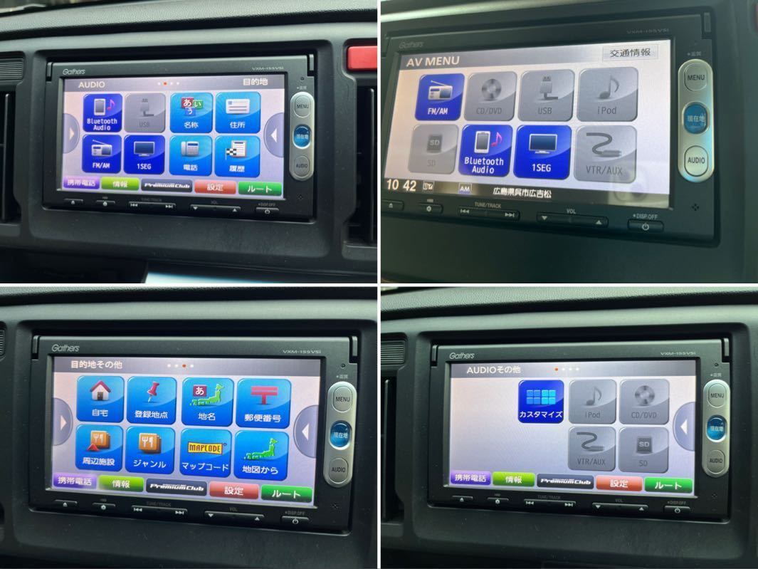 ホンダ純正ナビ VXM-155VSi N-WGN JH1 パネル付 DVD CD ホンダ純正ナビ VXM-155VSi N-WGN JH1 パネル付 DVD CD