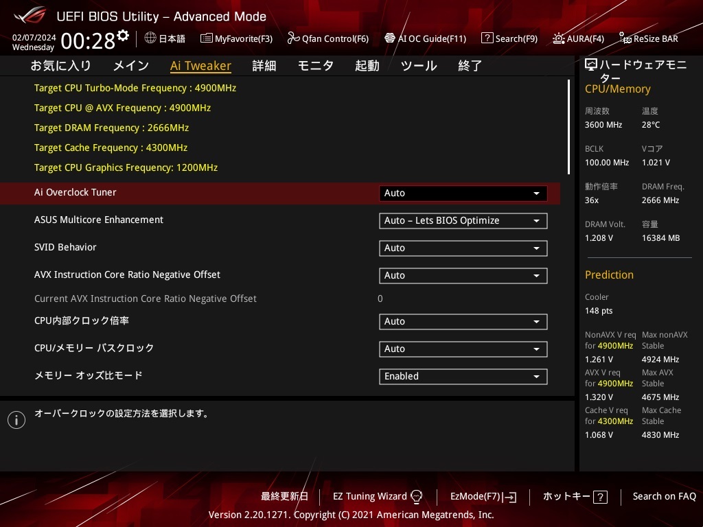 ASUS ROG STRIX Z390-F GAMING 中古品　LGA1151 Z390 第9/8世代Intelプロセッサー対応_画像8