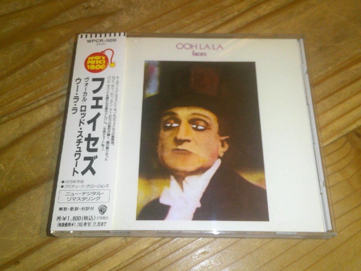 CD：FACES OOH LA LA ウー・ラ・ラ フェイセズ：帯付：デジタルリマスター：1996年発売盤_画像1